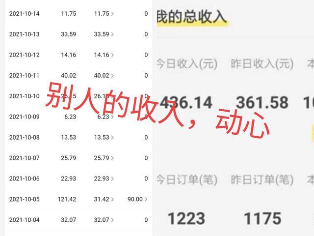 快手剪辑视频能赚钱吗（我的自媒体之路）