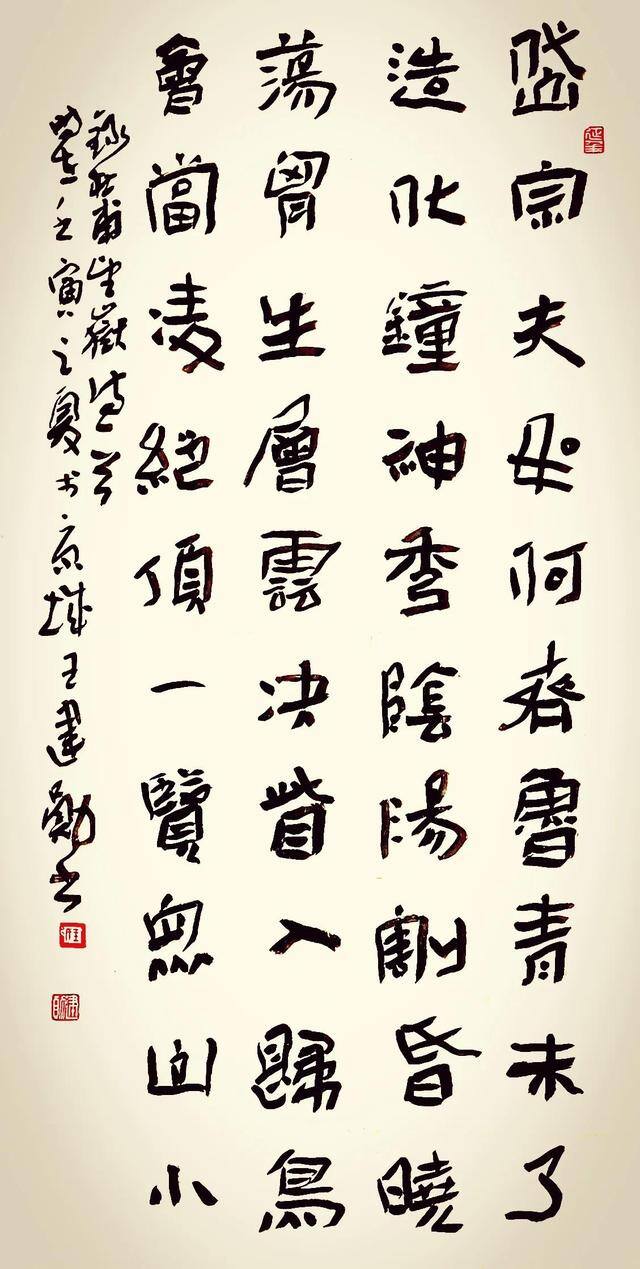 发财繁体字（“乾不喜欢“乾体旱”不会用繁体字，看你都用对了吗？）