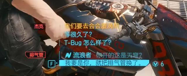 赛博朋克2077石中剑怎么获得（《魔兽世界》桑普森游戏攻略）