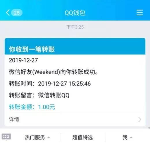 qq表情包怎么转到微信（微信上线多个新表情！你想要的都在这里！）