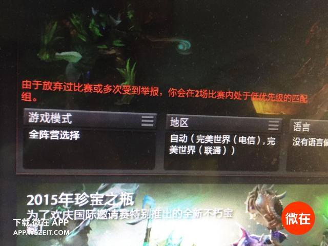 不充钱的手游有哪些（《阴阳师》为什么没有ssr？）