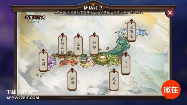 不充钱的手游有哪些（《阴阳师》为什么没有ssr？）