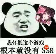 不充钱的手游有哪些（《阴阳师》为什么没有ssr？）