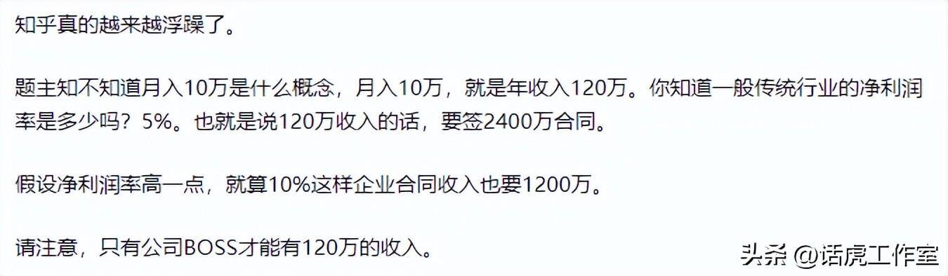 月入过万的赚钱路子（月收入10万，难不难？）