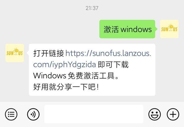刚买的电脑怎么激活windows（干货 | 如何快速激活Windows系统）