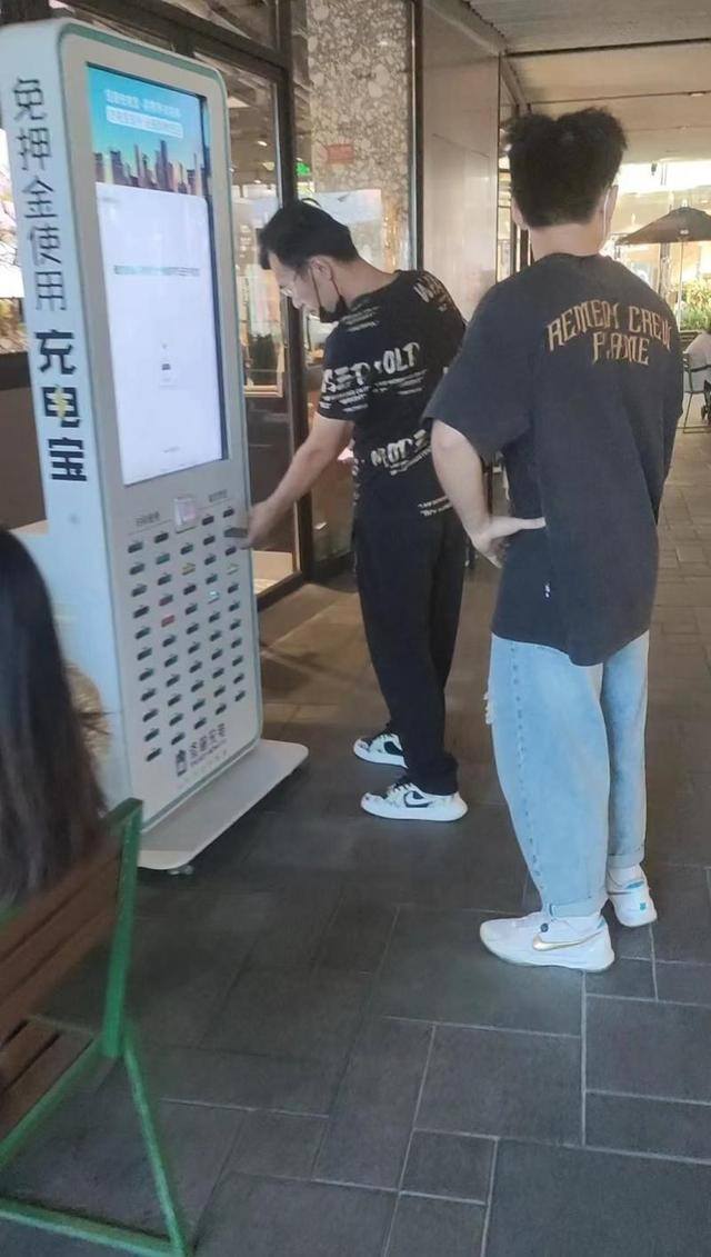 手机充电赚钱（北京共享充电宝涨价）