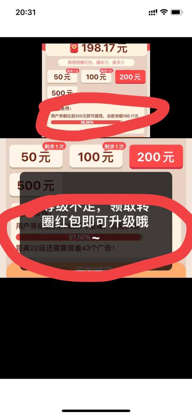 没有广告的赚钱软件（有没有刷广告赚钱的软件）