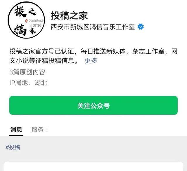 找兼职什么app好用（适合有电脑的且有安静条件下工作的小伙伴）