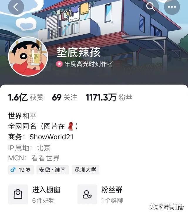 抖音怎么（抖音短视频反馈）