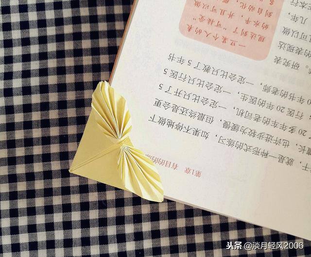 手工自制书签（用纸做一个实用的小书签）