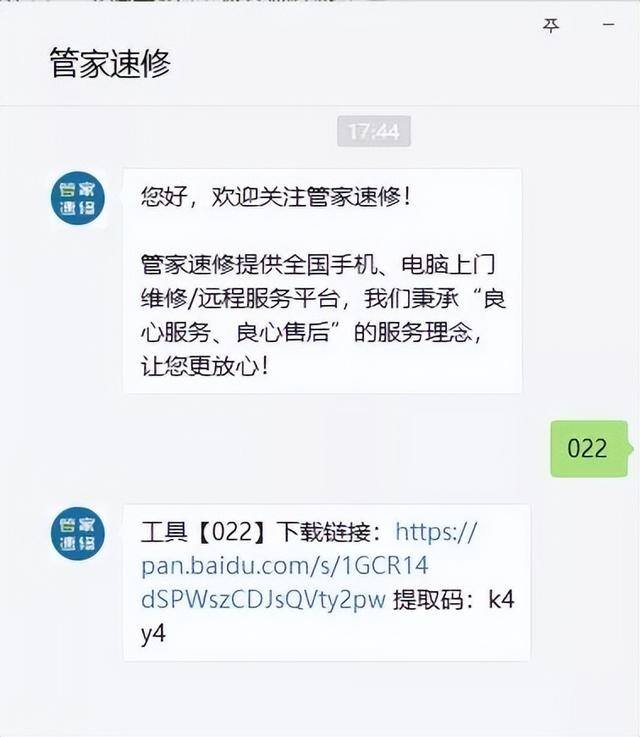 电脑里的文件夹怎么加密（「电脑」第22期分享：如何加密文件夹）