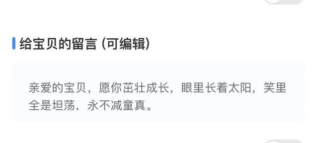 投资十元一天赚100（超级宝宝的存钱方式）