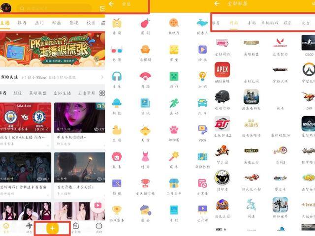 软件排行榜（手机好用的软件排名？）