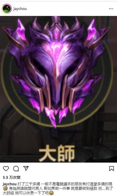 一分钟能赚五块钱的游戏（周杰伦怒肝三千场上大师）