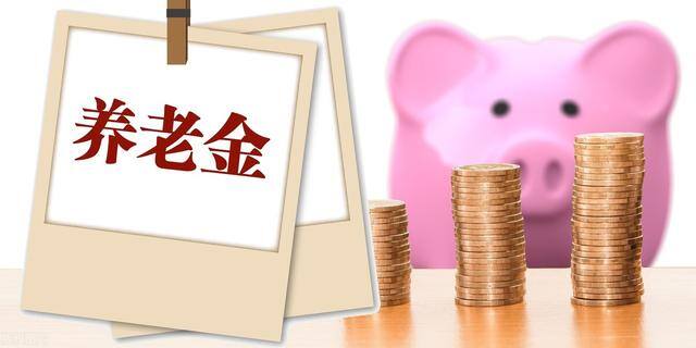 43年工龄2023年退休可拿多少钱（1963年出生，2023年退休，工龄43年，退休后能拿多少？）