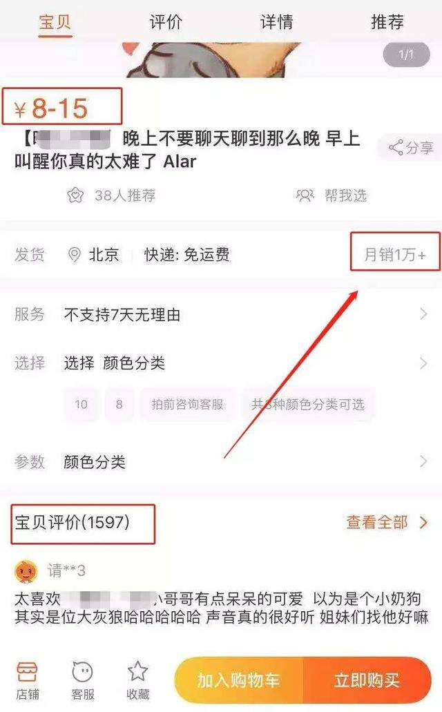 比较靠谱的副业（几个适合在家操作的小项目）