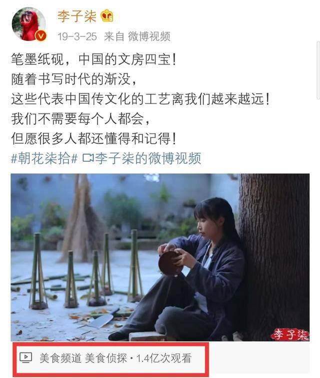 怎么拍视频（李子柒的美食摄影技巧）