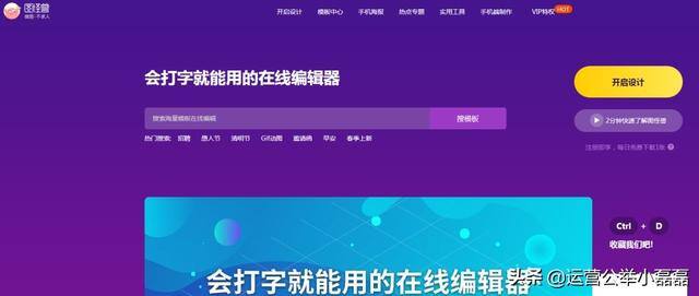 短视频软件（视频制作工具推荐）