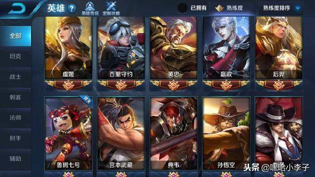 王者金币怎么获得（王者荣耀金币获取方式大盘点，从此告别氪金买英雄）