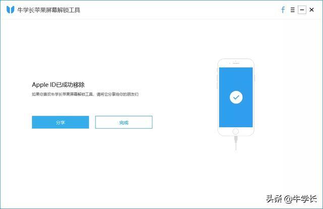 iphone手机怎么强制解除id锁（Apple ID已停用？教大家强制退出id账号）