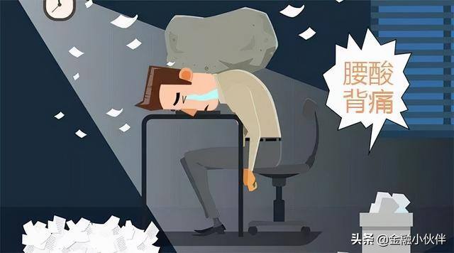 金融行业是做什么的（金融行业最苦逼的工作是什么？）