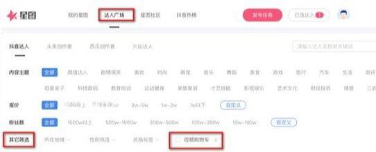 抖音小黄车怎么挂（怎么把自己的商品加入抖音小黄车，抖音电商怎么卖货？）