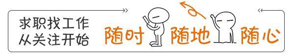 找在家做的工作（山西省太原市最新岗位待遇）