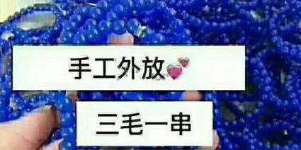 可以在家做的手工活不收押金的（在家做手工能够赚到钱吗？）
