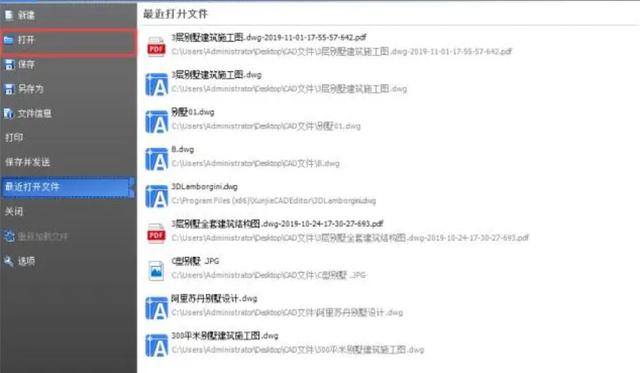微信图片怎么直接打印出来（微信收到的图纸怎么在电脑cad里打开）