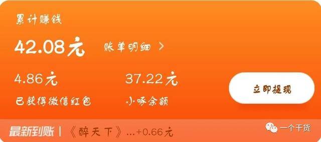 淘工作在家兼职客服（网上兼职有哪些技巧？）