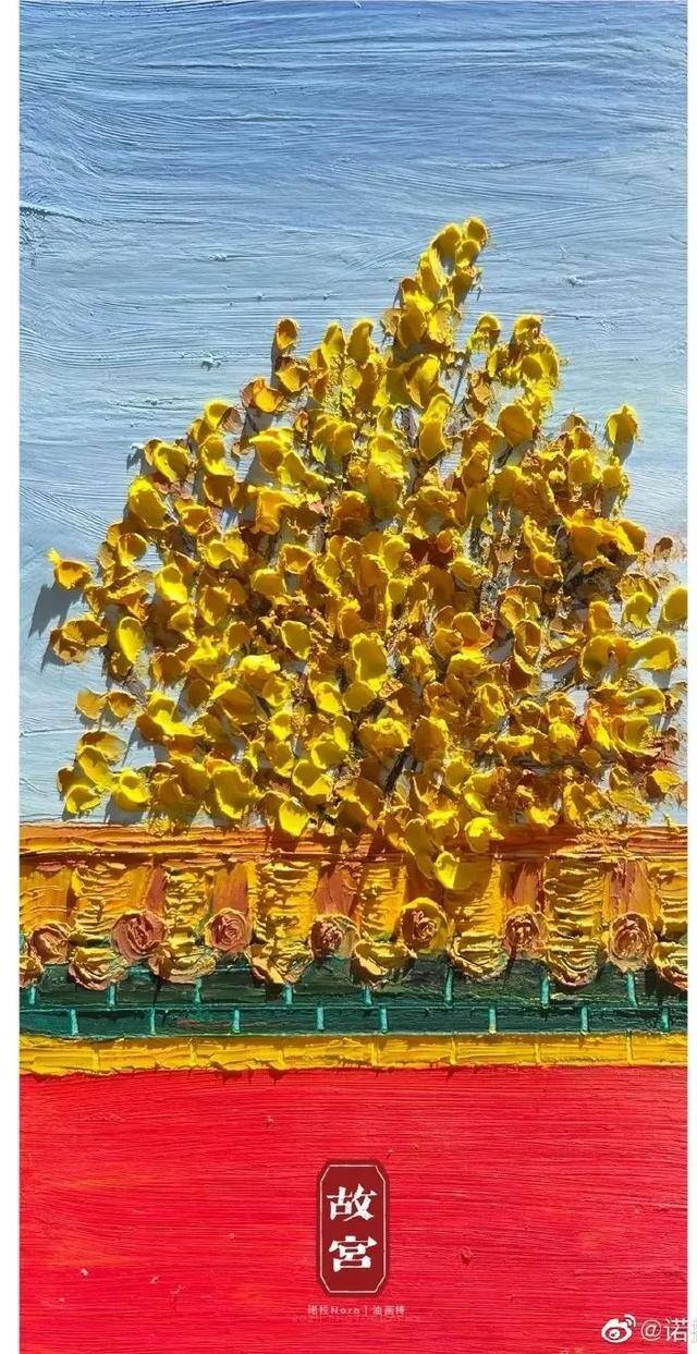 简单又好看的油画棒画（春天的故宫美景，你见过吗？）