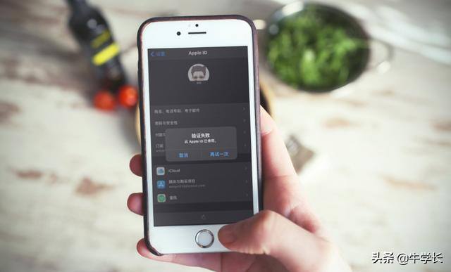iphone手机怎么强制解除id锁（Apple ID已停用？教大家强制退出id账号）