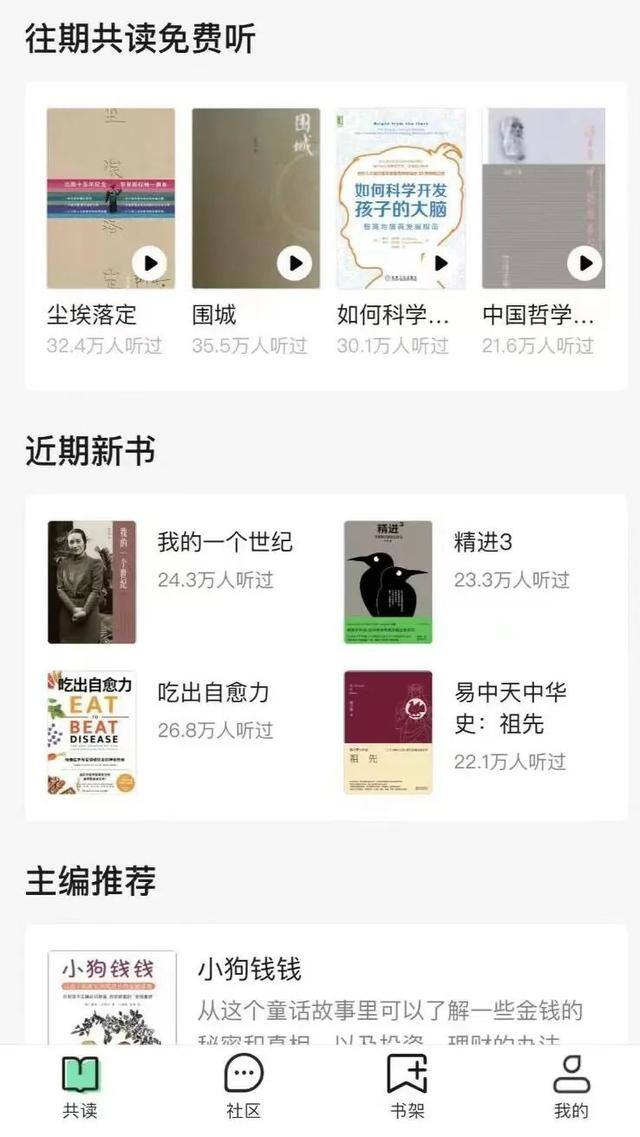 微信赚钱小程序有哪些（新手必备小程序）