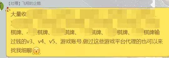 什么斗地主可以赚钱真实可靠（揭秘网络q牌黑吃黑产业）