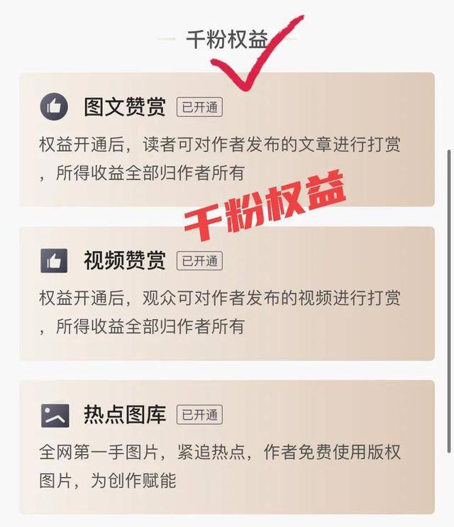 可以赚钱的app（我的中视频伙伴计划）