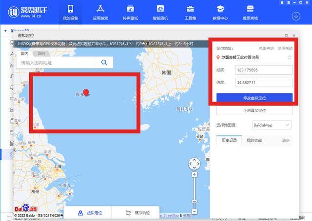 微信位置怎么改成自己想要的（微信自定义地区怎么设置为“中国大陆”？）