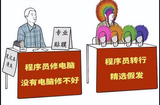 兼职平台app哪个比较好（java程序员兼职平台推荐）