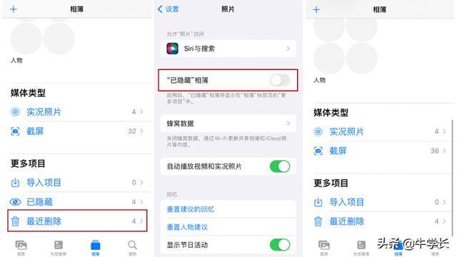 苹果手机加密相册怎么弄（苹果手机怎么隐藏相册照片？）