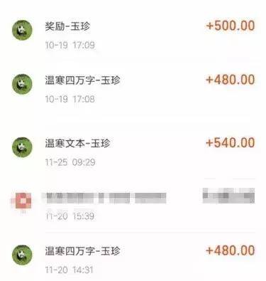 腾讯搜活帮真的可以赚到钱吗（大学生如何利用业余时间赚钱？）