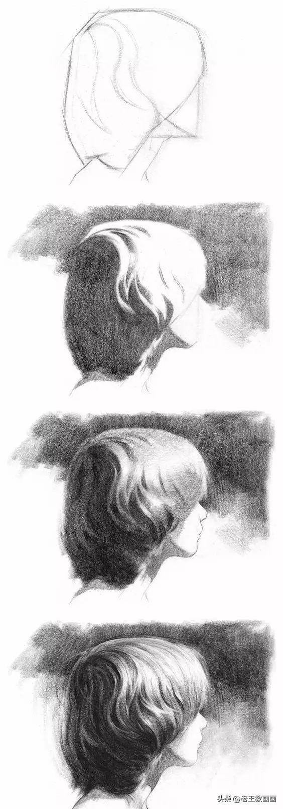 画画教学（50个素描基础教程）