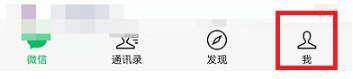 怎么把人从微信黑名单找回来?（微信黑名单如何恢复）