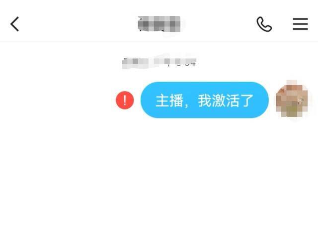 小铃铛游戏真的能赚钱吗（揭露快手助力网络充值诈骗的丑恶嘴脸！）