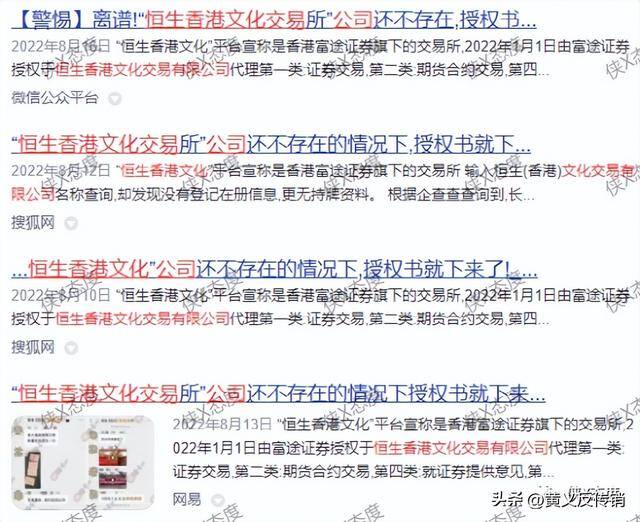 有什么可以赚钱的正规软件（恒生（香港）文化交易所“趣赚钱消费联盟平台”）
