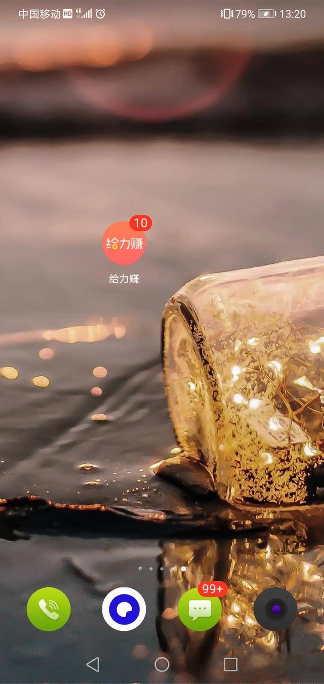 问卷调查赚钱的app（亲测有效的问卷赚钱软件）