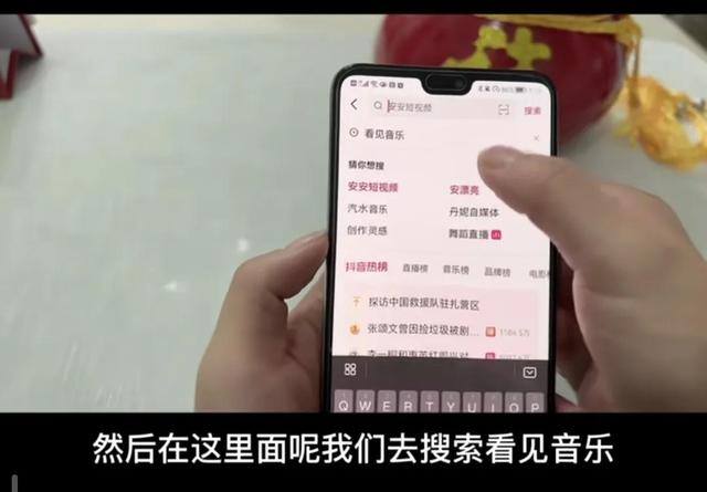 抖音看见音乐赚钱是真的吗（在抖音上听听歌也能赚钱，你知道吗？）