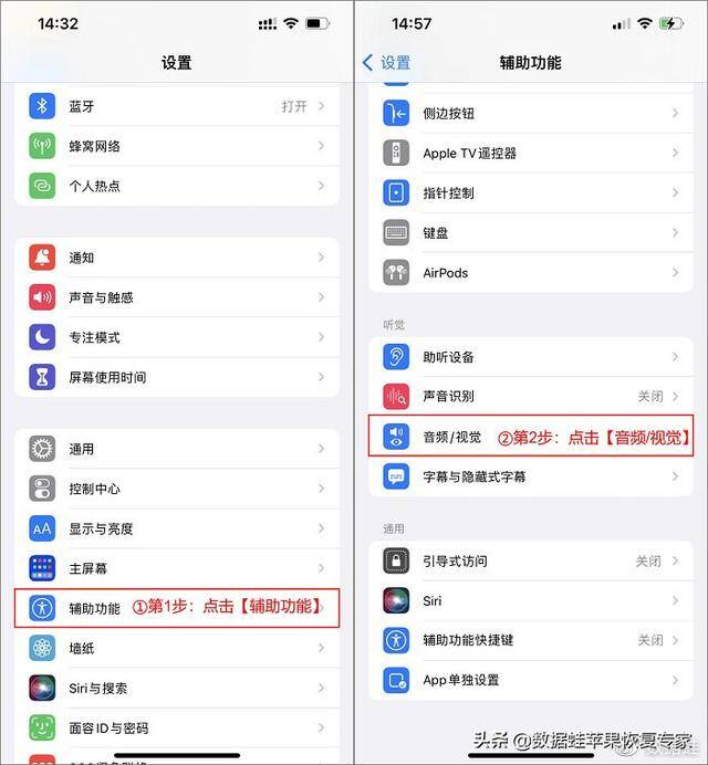 苹果手机怎么（5个苹果手机使用技巧，只学到一个技巧的小伙伴要多多加油！）