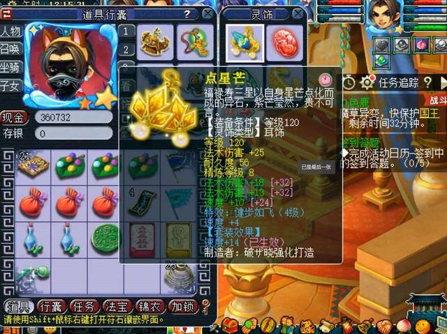 梦幻西游搬砖一个月能赚多少钱（梦幻西游：五开能养活自己吗？这一职业的真实收入又是多少？）