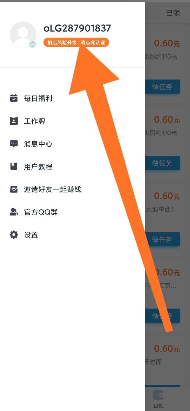违章抓拍怎么上传交管平台赚钱（美团拍店软件测评）