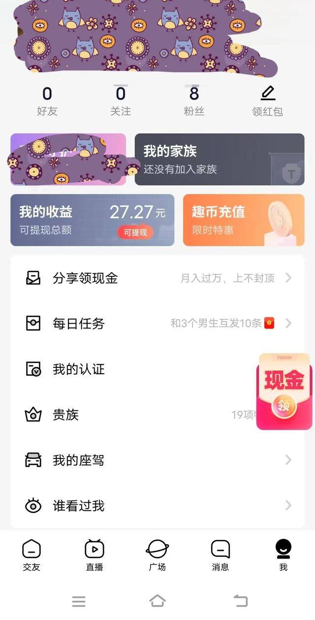 聊天兼职赚钱是真吗（女性打字聊天兼职真相）