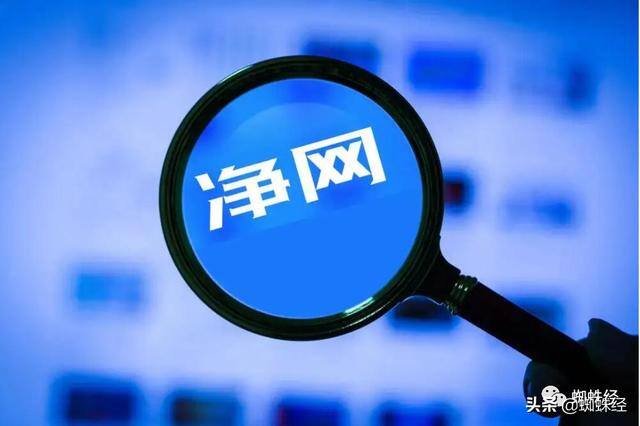 欢友聊天赚钱是真的吗（在线婚恋交友平台“女朋友”被拉黑）